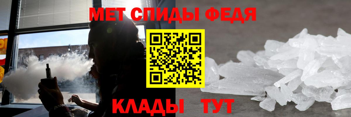 АМФ  Amphetamine  Вход с VPN  Волгодонск  Амфетамин 98% 