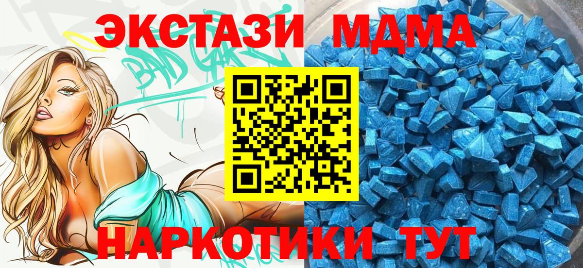 Ecstasy круглые Волгодонск