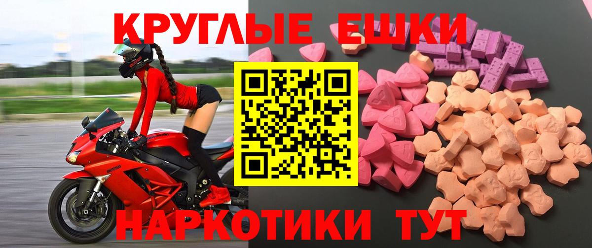 Волгодонск  ЭКСТАЗИ DUBAI  ЭКСТАЗИ  Вход с VPN 