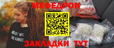 мдма Рузаевка