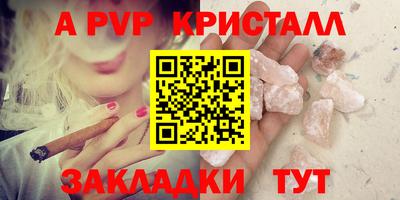 кокаин VHQ Рыбинск