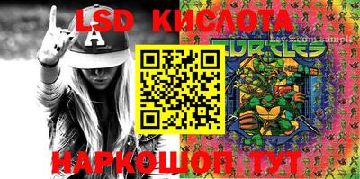 кокаин VHQ Рыбинск