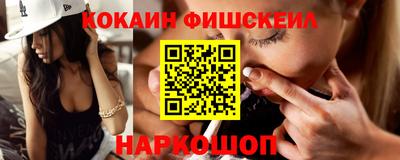 PSILOCYBIN Рязань