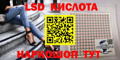 PSILOCYBIN Рязань
