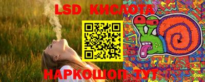 PSILOCYBIN Рязань