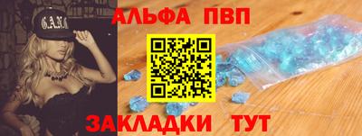 кокаин VHQ Рыбинск
