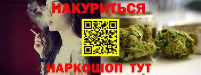 кокаин VHQ Рыбинск