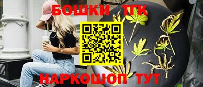 кокаин VHQ Рыбинск