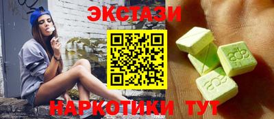 мдма Рузаевка