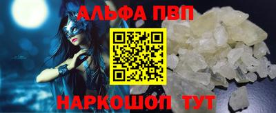 кокаин VHQ Рыбинск