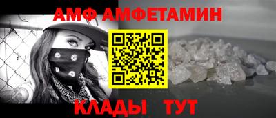кокаин VHQ Рыбинск