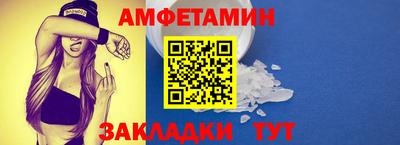 кокаин VHQ Рыбинск