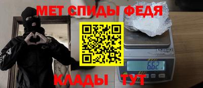 кокаин VHQ Рыбинск