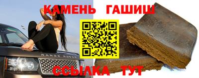 кокаин VHQ Рыбинск