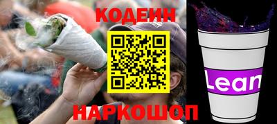 кокаин VHQ Рыбинск