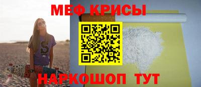 кокаин VHQ Рыбинск