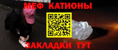 мдма Рузаевка