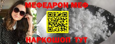 мдма Рузаевка