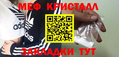 мдма Рузаевка