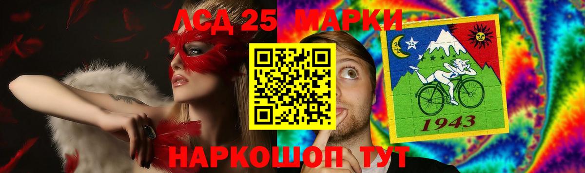 ЛСД экстази ecstasy  Вход с VPN  Лсд 25 экстази кислота  Волгодонск 