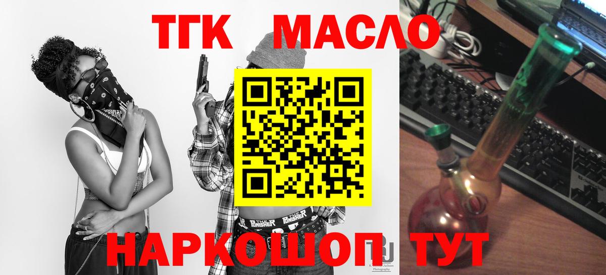 Дистиллят ТГК концентрат Волгодонск